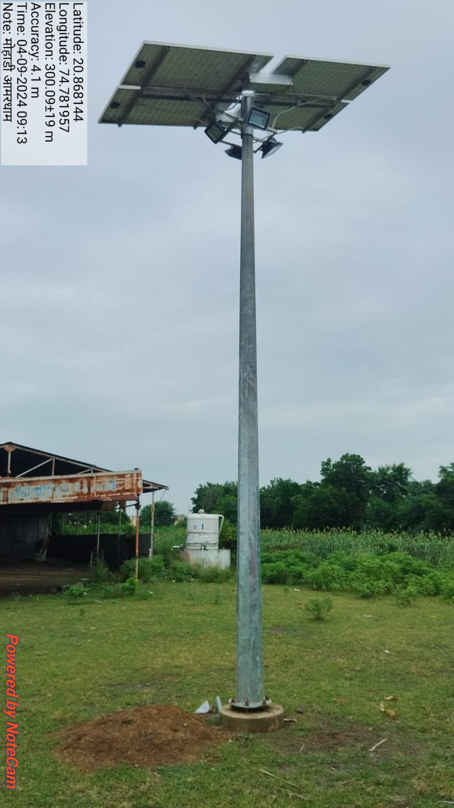 Solar Street Lights