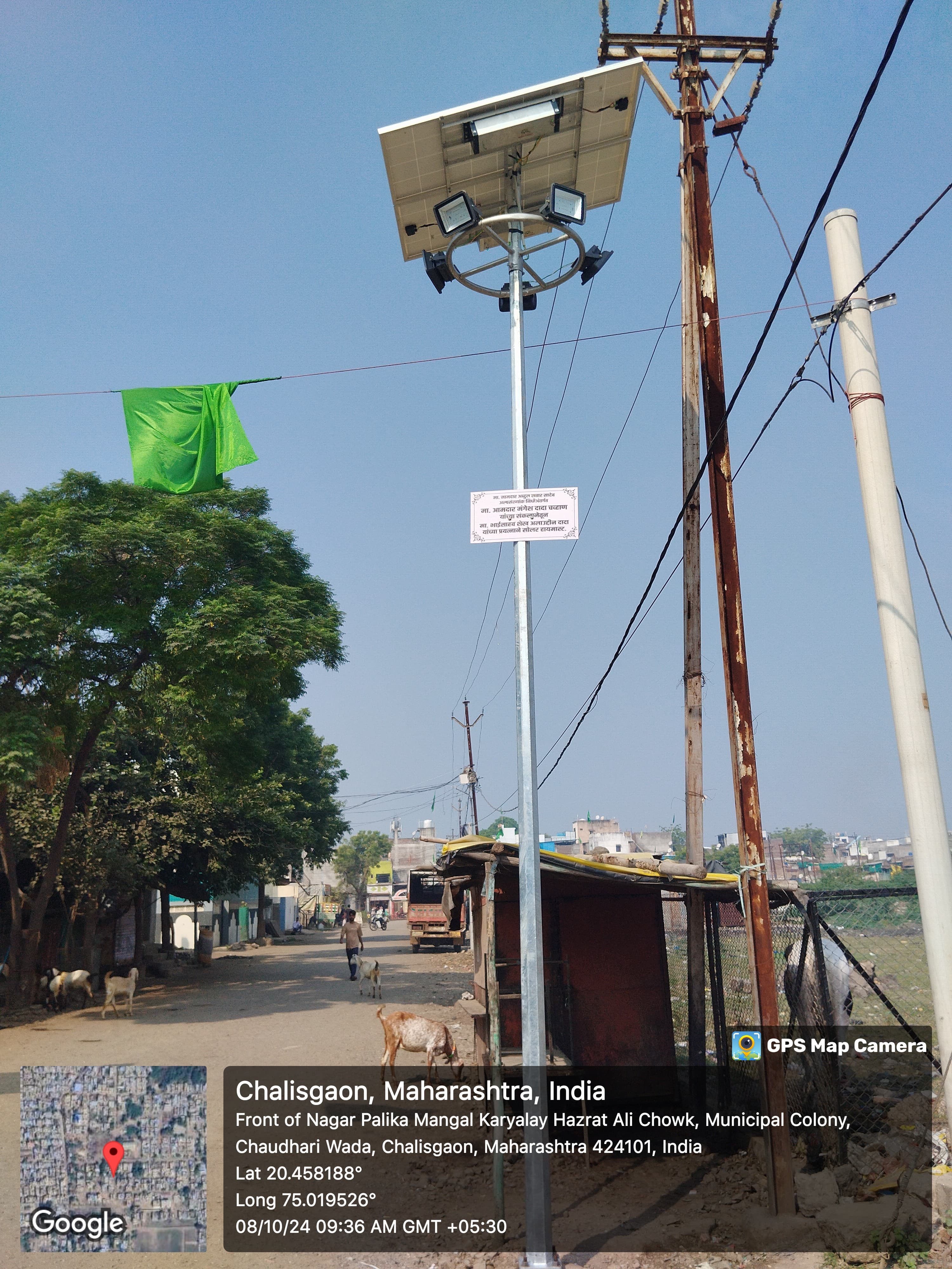 Solar Street Lights & Solar Garden Lamps