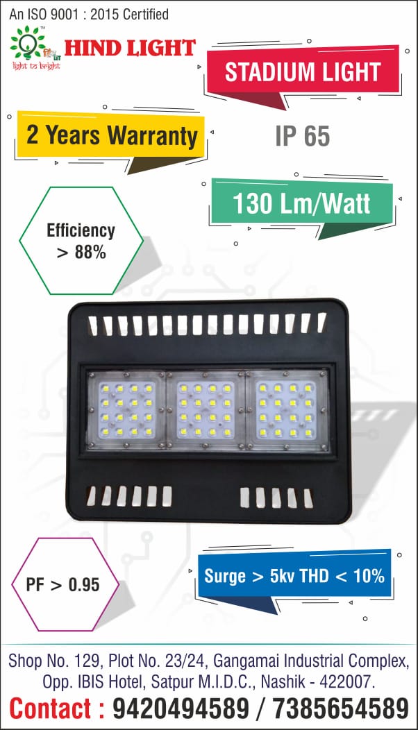 LED Panel Light